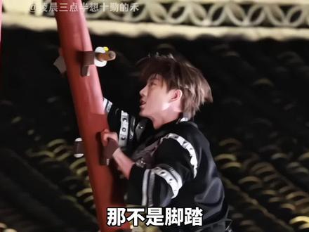 未开刃的刀,硌疼的不只是脚心#鹭卓 #卓沅 #湖南卫视春晚 #十个勤天 #追星女