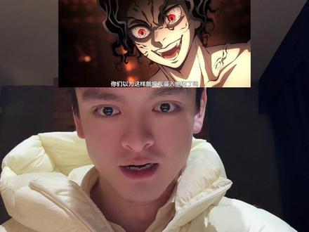 鬼灭之刃配音五人,太强了! #鬼灭之刃 #日语配音 #声优都是怪物 #创作人计划 #内容启发搜索 这么还原的鬼灭之刃配音可不是哪里都能看到的哦