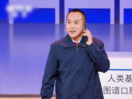 人类乌龙爆笑记 #搞笑 #小品 #爆笑名场面