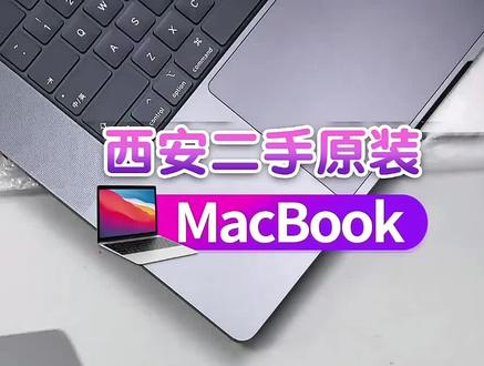 M4Pro设计本有多香?24小时续航+免费装软件!