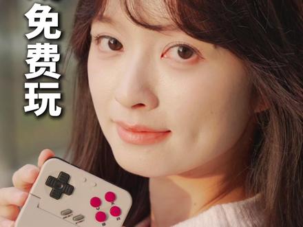 游戏免费玩!还有大额惊喜券!小鸡塔可P1来了! #盖世小鸡塔可P1 #游戏手柄 #手机手柄 #盖世小鸡 #怀旧游戏