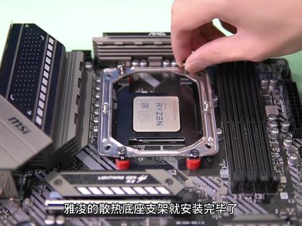 电脑装机不求人-1分钟教你安装风冷散热雅浚B3 PROAMD平台教程 #电脑小技巧 #夏小荷装机馆