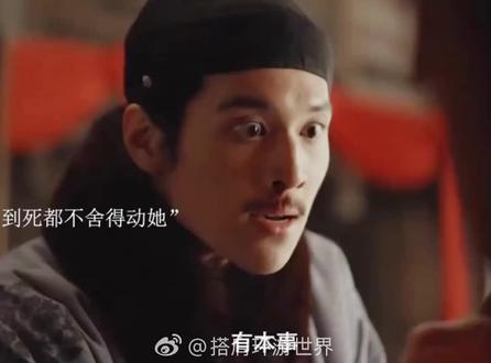 一开始看了几集没感觉。,但是跳过几集看后太炸裂了,每晚七点半等更😍😍#家业 #影视剧名场面 #古装剧角色魅力 #古装男主剧 #古装剧深度讨论