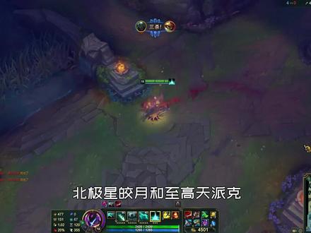 派克皎月同时五杀,谁的“超级特效”更胜一筹?