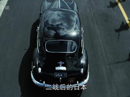 “五星天皇”麦克阿瑟,是如何改造日本的?#二战#历史