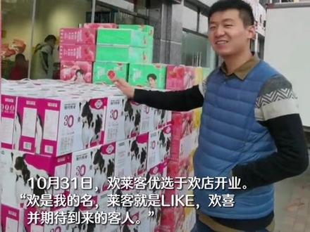 “刺死辱母者”于欢出狱1年:帮父母打赢官司,去河南赈灾,还创业当了店长……