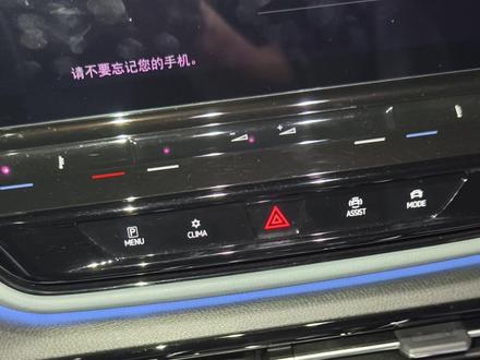 MEB ID - 空调除味小妙招 高温烘烤30分钟+臭氧发生器分解异味,效果相当不错!
#空气净化器 #空调除味 #臭氧发生器 #大众id3
