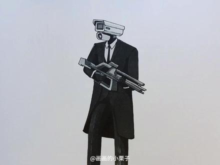 今天画一个帅帅的监控人#绘画过程分享 #一学就会系列 #日常摸鱼 #监控人#马桶人