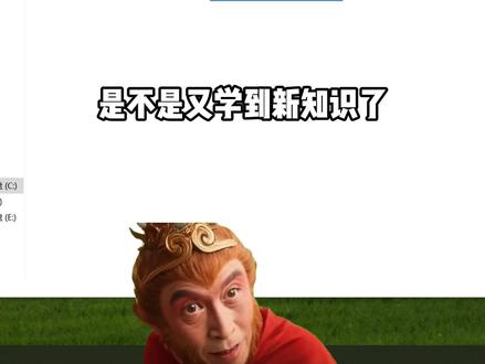 电脑微信必须定时清理的几个文件夹,不然很容易C盘爆满隐私泄漏 #电脑知识 #程序员 #电脑小技巧 #电脑技巧