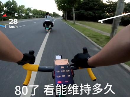 想要变强,就练踏频,嗯 大佬是这么跟我说的!#骑行 #运动 #踏频 #第一视角 #大佬