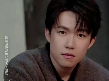 王楚钦拿下高定香水代言!