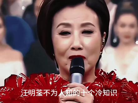 汪明荃不为人知的冷知识:TVB当之无愧的一姐,与丈夫罗家英AA过日子 #历史 #冷知识 #汪明荃 #罗家英
