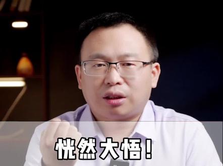明明是同一个民族!为什么是两个不同的名字,这到底咋回事?#民族文化 #历史 #涨知识