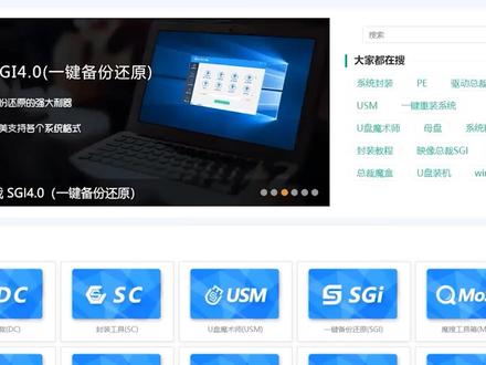 总裁家的魔术师?USM-PE有点意思,我的兴趣一下就上来了