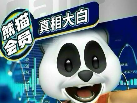 港股通交易时间 #港股通