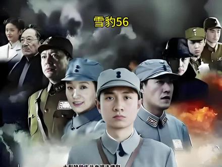周卫国带三连成功的守卫住了阳村,保护了老百姓,战士们伤亡惨重,许连长炸桥牺牲,范大夫为周卫国挡子弹,光荣了。#抗战剧 #精彩影视剪辑 #好剧推荐 #雪豹#雪豹周卫国