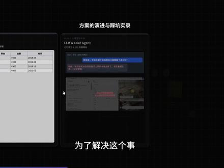 在生活中如何“养”一只专属小龙虾? 全网都在吹的 OpenClaw,普通人到底能拿它干嘛呢?五分钟手把手教你学会写自己的skill#Openclaw #研究生日常 #创作者扶持计划