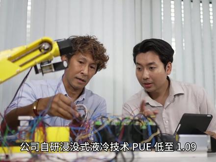 算力互联互通核心企业 国家算力互联互通节点建设,AI算力,#AI算力 #知识科普 #算力概念 #中科曙光 #浪潮信息