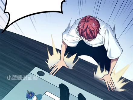 我的影子会挂机178：图德的别有用心 #二次元 #动漫 #漫画推荐 #有声漫画 #漫画解说 #我的影子会挂机