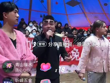 @徐子轩 @93哥💦 昨晚答案矛盾解除……