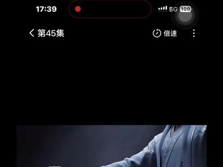 聚宝仙盆四。#聚宝仙盆 #聚宝仙盆第四季 #修仙动画