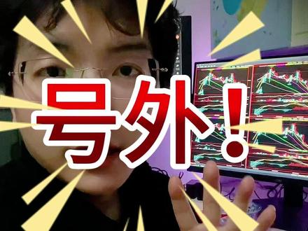 白银跌停?! #期货 #白银期货 #期货开户 #期货知识 #期货交易心得