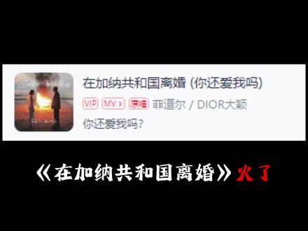 《我们还会再见面吗》完整版已发布!请认准紫色歌曲封面~ #原创音乐 #炙热计划 #emo #男女对唱 #我们还会见面吗