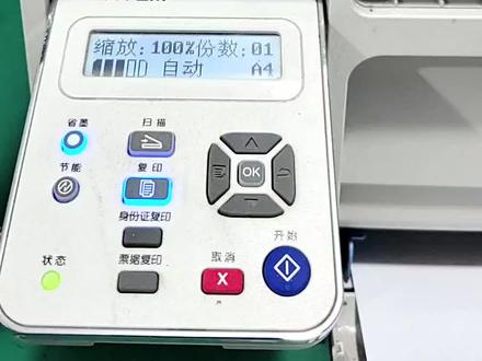 奔图打印机打印、复印都卡纸,感觉机器转不动,小小问题,换个配件就能解决#打印机 #打印机维修 #办公设备维修 #家用打印机