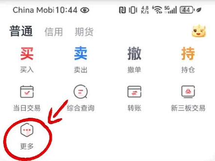 国泰海通场内申购白银lof教程,投资有风险,理财需谨慎。
#白银lof #抖音创作者中心 #真实生活分享计划 #真实生活分享官 #种草激励计划