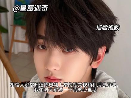 真的不要再脱粉了好不好?不是说要陪左奇函打完100根架子鼓吗?多做做数据,不要再脱粉了
#左奇函#陈思罕#陈璟翊