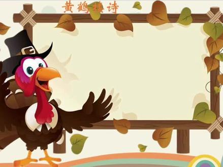 思维导图学古诗:登鹳雀楼#艾普特教育 #艾普特教育王校长 #思维导图学古诗 #古诗词 #弘扬国学经典文化