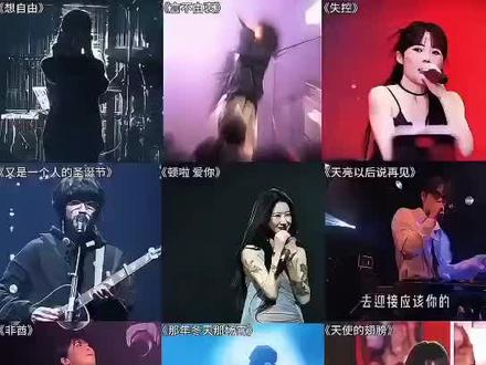 一口气带你听完2025年12月最近很火的 12 首歌曲(无间断版),有新歌强势上榜,也有老歌再度爆火,让你一口气从头爽到尾,但凡听的不爽,小女子直播表演倒立三百六十度洗头#音乐分享#音乐推荐#抖音热歌