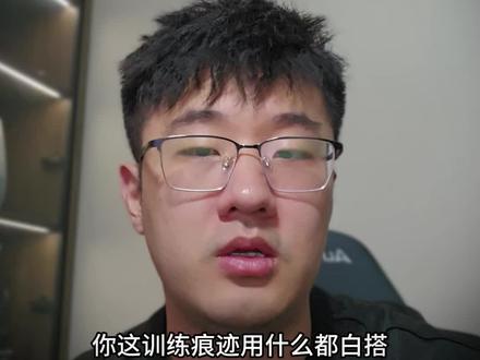 “你先把训练练好?”别再用这句废话恶心新手了! 替所有普通爱好者说句公道话!新手根本跨越不了多年的“神经台阶”。健身圈傲慢的鄙视链不可取,为什么绝对量化的饮食才是你拿结果的相对捷径。#健身 #健身训练 #增肌 #营养学 #干货分享