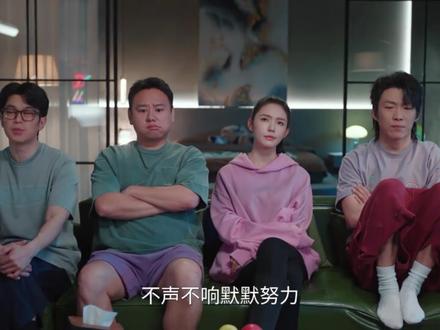 年少有为第15集1章 #年少有为