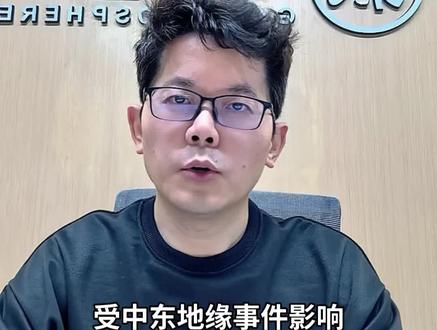 倡议书:守护健康可持续的氦气产业生态 #氦气 #液氦 #气体圈子 #中东局势 #工业气体