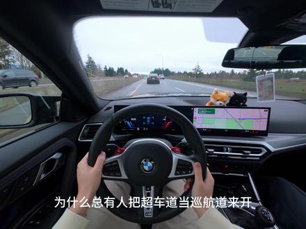 看完飞驰人生3以后 开车总是忍不住听永远不回头 #m2 #手动挡 #第一视角拍车 #飞驰人生3