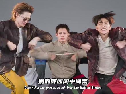 Cortis不闯中不闯美,一心专攻老爹站 #cortis #kpop #音乐 #赵雨凡 #金主训