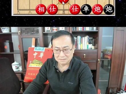 11岁少年天才,直线攻杀,轻取全国冠军 #象棋 #天天象棋 #传统文化