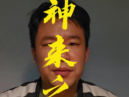 历史上以少胜多扭转乾坤堪称神来之笔的战役是哪个? #以少胜多 #扭转乾坤 #赤壁之战 #巨鹿之战 #淝水之战