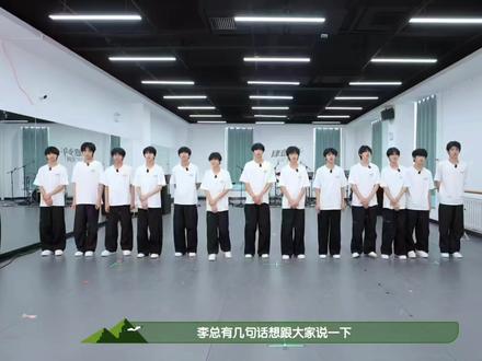 正式回归#王烁然#TF家族#时代峰峻#四代