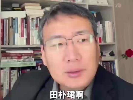 一个曾经的三联周刊记者王恺证实,田朴珺曾经给采访自己的记者捐赠了三十万医药费。#储殷#田朴珺