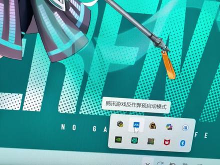 ACE扫盘炸了#ace扫盘 #华硕 #天选6pro #三角洲行动