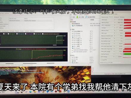 惠普暗影精灵4/5拆机清灰换硅脂(教程)CPU降17°显卡降27° #惠普 #暗影精灵#暗影精灵5#拆机清灰