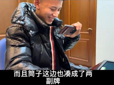 豆包 你这样 他可不会再信任你了#人工智障