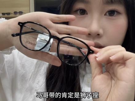 听说你们都在找这个黑框 #马嘉祺黑框眼镜 #海俪恩代言人时代少年团