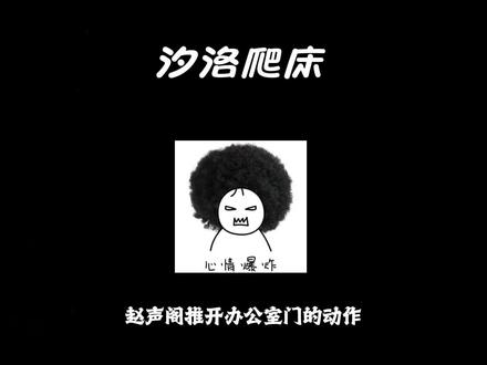 【汐洛爬床】有人偷偷的爬床…
#同人#ooc致歉 #赵声阁陈挽 #奇洛李维斯回信