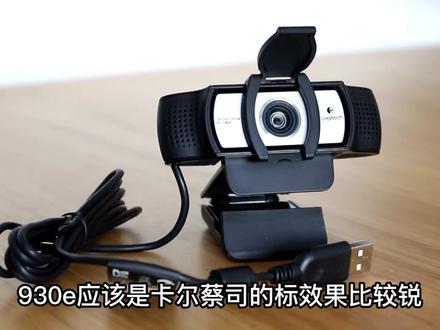 罗技主流摄像头优缺点,直播间价格超香#摄像头 #直播设备#罗技Q
