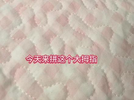 一入拼豆坑,快乐停不下来,沉浸式拼豆全过程#拼豆#拼豆图案#解压#手作#沉浸式拼豆@抖音小助手 @DOU+小助手 @抖音