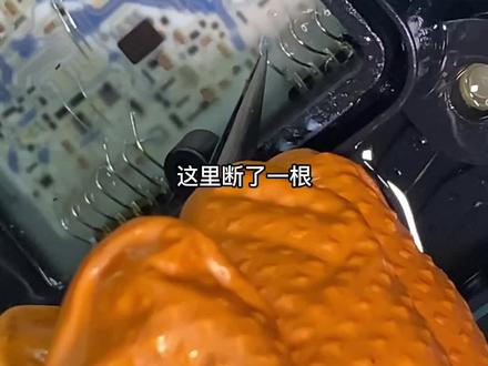 #奔驰 245 B200 CVT变速箱电脑报 P739 P0722故障代码,就是这四根线断了;这视频看完,动手能力强的铁子估计都能修好它#修车 #技术分享 #维修小技巧 #汽车服务