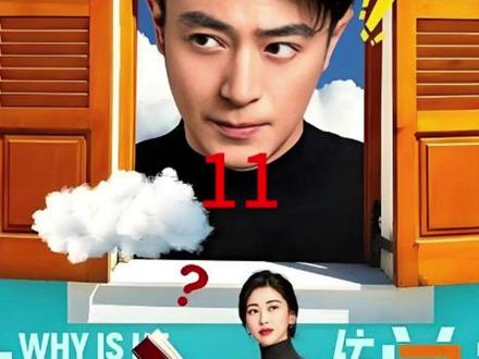 《他为什么依然单身》大叔爱萝莉?俞瑜找顾叶嘉爸爸帮夏小满买车 #霍建华 #朱珠 #他为什么依然单身 #俞瑜 #他为什么依然单身电视剧